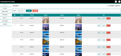 jsp冠状病毒疫情防控宣传交流网站5fa91程序 源码 数据库 调试部署 开发环境