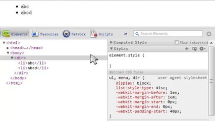 网页制作 - 播单 - 优酷视频