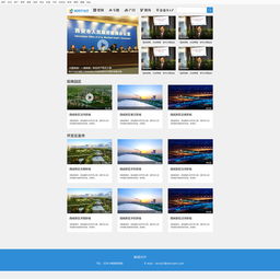 开发区频道网页