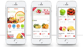 图 成都网站建设推广 精品网站制作 信开发 app开发 成都网站建设推广