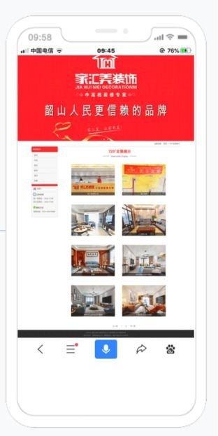 湘潭网站建设网站开发软件开发选红枫叶传媒百人团队