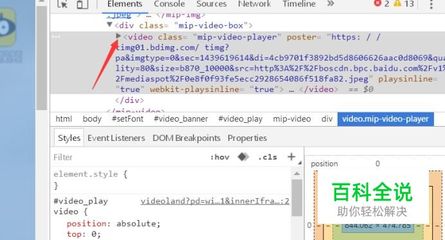 怎么提取网页上的视频,不需要安装各种软件