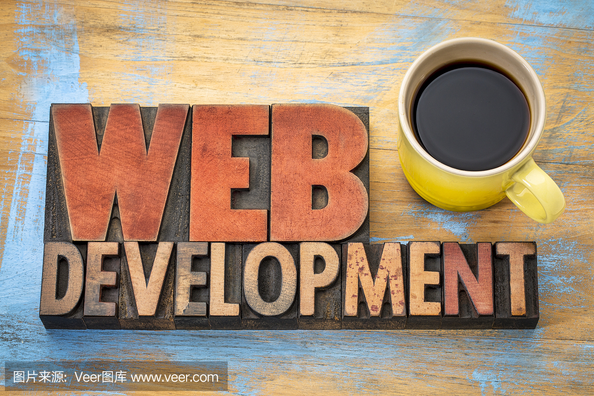 网页开发字摘要木版