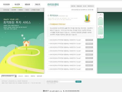 企业网站模板图片