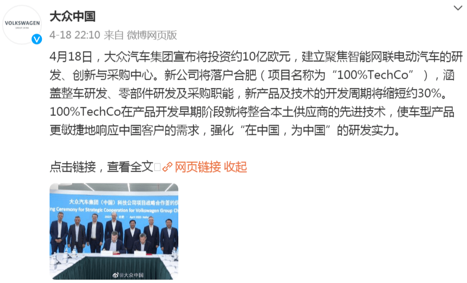 新工厂落地合肥,保时捷真要国产了吗?