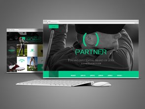 运动用品网页设计