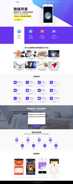 网站|网页|专题/活动|苦逼的初三党 