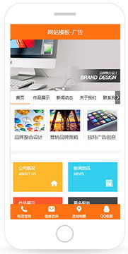龙山县开发手机网站官网 产品认证