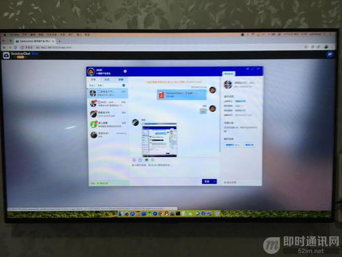 web网页端im产品rainbowchat web的v4.1版已发布