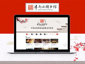 湖南网站开发有多少