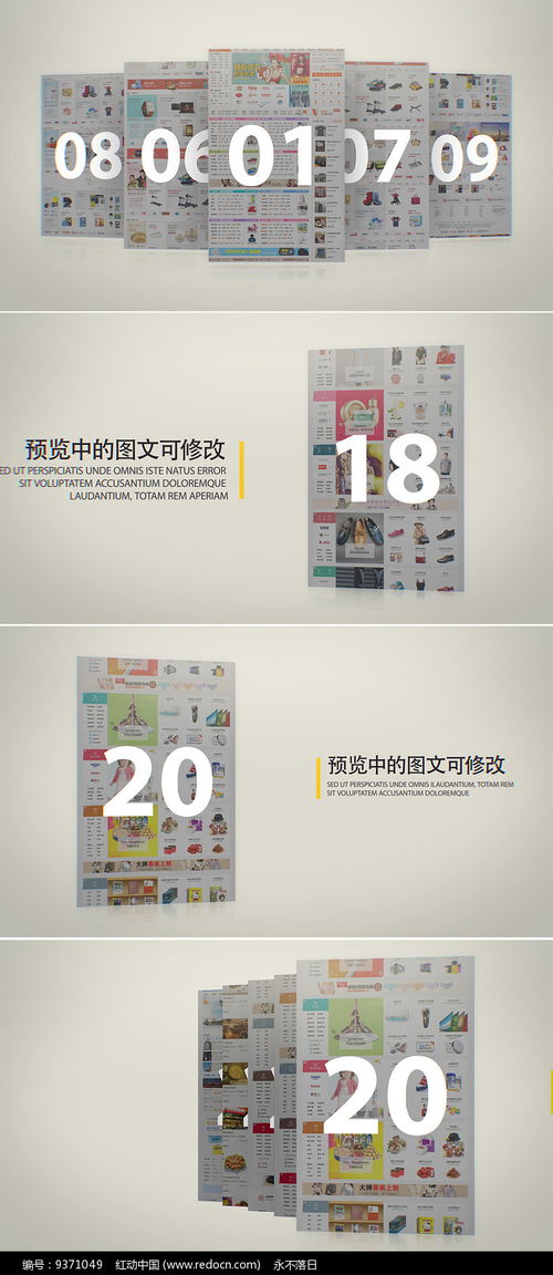 网站网页企业产品展示模板