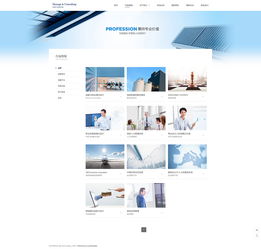 mo004 1305 魔艺极速建站 网站建设 网页设计 网站模板 自助建站 微信小程序开发 网站商城 网店开发 优艺客旗下品牌