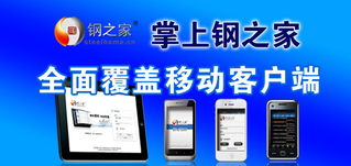 会员服务在线订购