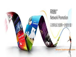 赤峰中际网络公司批发供应网站建设,网络推广,微网站建设,手机网站