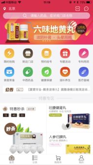 易龙天新闻 电商开发 网站开发