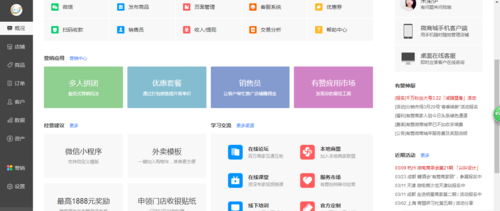 像是这种全屏的网页怎么用HTML写