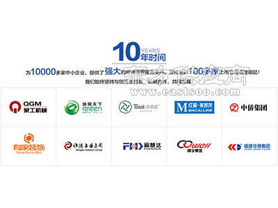 厦门app开发公司 网站建设找哪家图片