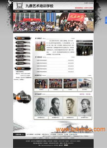 做网站 当然是襄阳市优网科技专业,做网站 当然是襄阳市优网科技专业生产厂家,做网站 当然是襄阳市优网科技专业价格