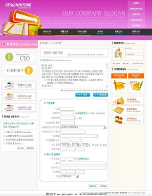 企业类模板图片