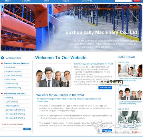 合肥高端网站定制开发更了解网站规划的需求 合肥高端网站定制开发如何判断客户需求