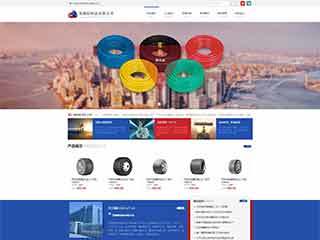 橡胶、塑料制品网站模板_网页建设制作与开发_海洋网络