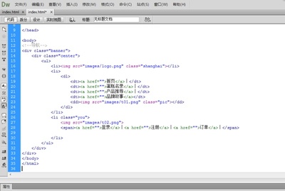 网页实际案例-从设计到代码实现全过程(一)