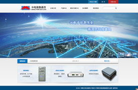 政府 协会 石家庄网站制作 石家庄网站建设 网站设计开发