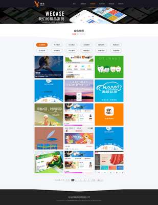 互联网产品开发与营销平台 | 网页设计UI |