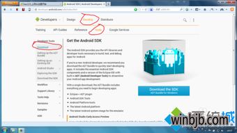win10系统搭建android开发环境的操作办法