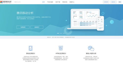 跟我学 linux 小程序 web 版开发 四 引入统计及 crash 收集 linux 中国