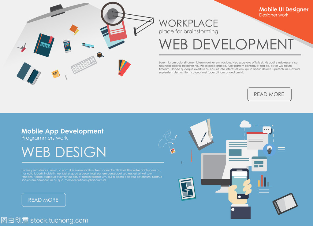 Web 设计开发的的概念