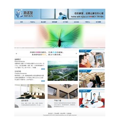 个性网站建设 网站开发 飞鱼工作室服务列表 一品威客网