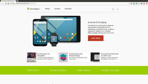 分享10个很棒的学习android开发的网站