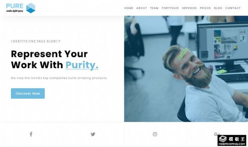 信息技术研发团队网页模板免费下载html