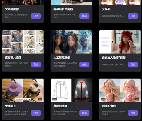 全球流量top50的 ai网站 出炉 c端用户都愿意用ai干什么