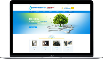 美达塑胶|【无锡海之睿】网络营销专家|网站建设|网页设计|网站制作