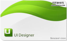 以原型设计为基础分析可视化内容设计