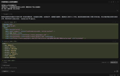 发布会出错又无聊的GPT-5,实测下来强的可怕