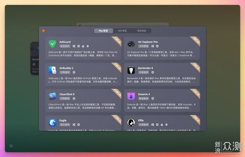 wetab 标签页 内置免费小组件的浏览器主页