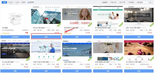 网站开发公司教你一步步去做网站
