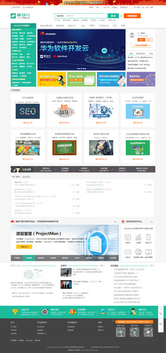 解放号|网页|企业官网|SK山猫 