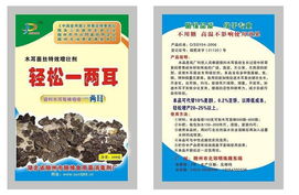 产品,中农在线,最具发展潜力的中国农资网络交易平台 湖北省随州市随缘食用菌消毒剂厂