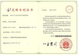 开发适合我国缓释 控释肥料技术,沈阳中科绿田农业发展有限责任公司,农药招商,肥料招商,农药肥料产品招商,农药肥料产品招商平台,中国农药肥料网招商频道 欢迎您来到中国农药肥料网网站