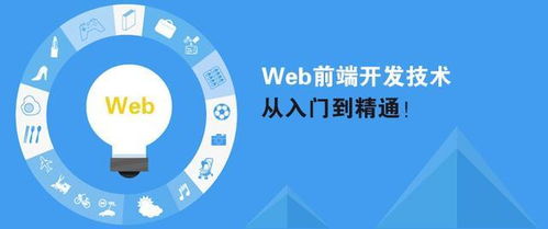 哈尔滨web前端开发入门之网页制作三要素