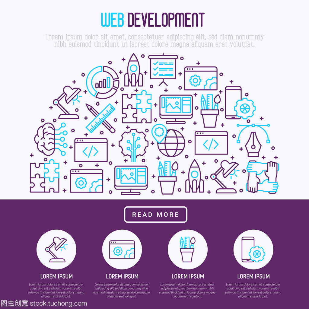 网发展概念在半圈子里