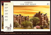 郑州新经纬信息技术 一体化数字解决方案引领者