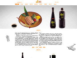 纸鸢天涯的ZCOOL主页 网页开发的艺术与匠心