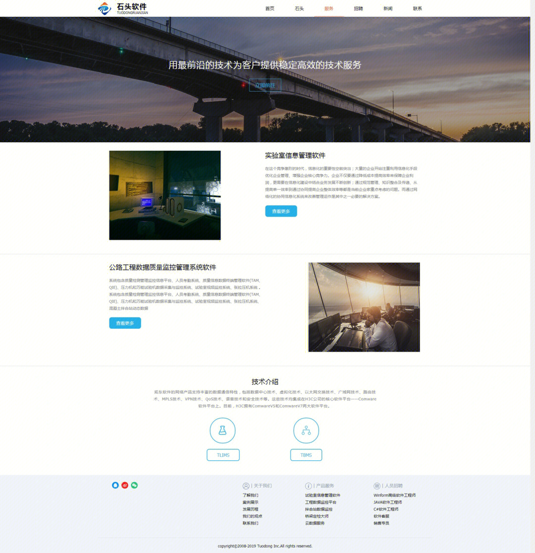 互联网软件开发 高端网站与大学毕业网页作品的开发实践