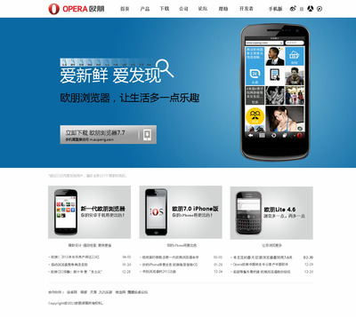 网页开发中的组织通行证机制实现