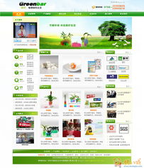 网站美化与高效开发 一小时实现完美网页